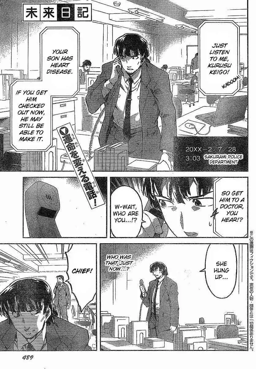 Mirai Nikki Chapter 57 1